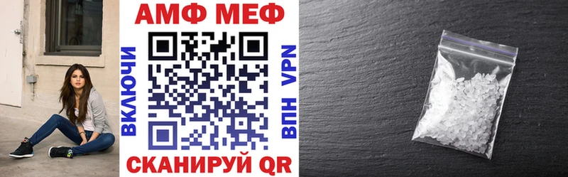 Купить  Фатеж  АМФ 97% 