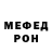 Метадон белоснежный Seb ChapS