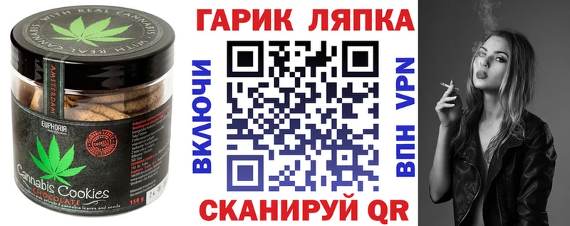 Купить  Фатеж  Еда ТГК марихуана 