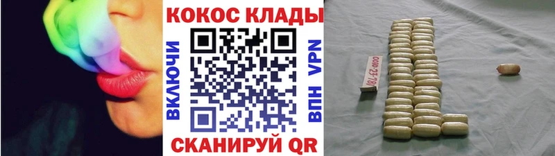 КОКАИН 98%  Купить  Фатеж 