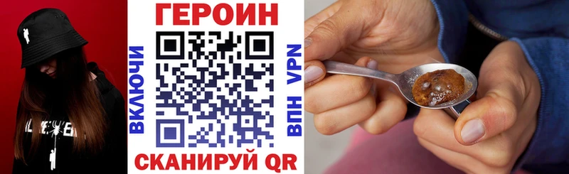 ГЕРОИН гречка  Купить  Фатеж 