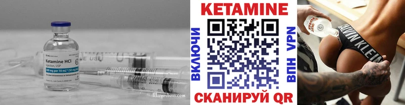 Кетамин ketamine  Купить  Фатеж 