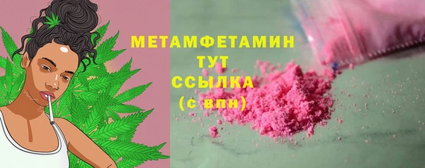 mdpv Бугульма