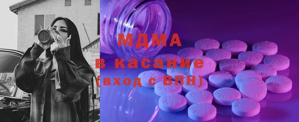 прущий лед Бородино