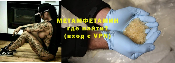 mdpv Бугульма