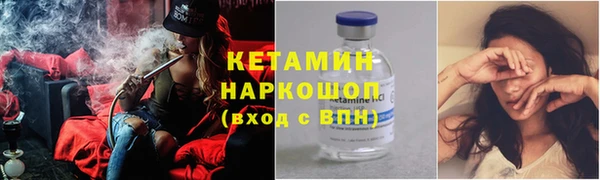 mdpv Бугульма