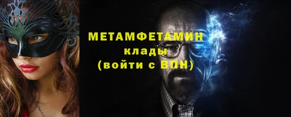 скорость mdpv Бронницы