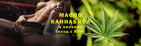 mdpv Бугульма