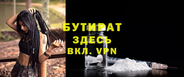 mdpv Бугульма