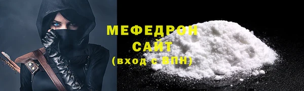 mdpv Бугульма