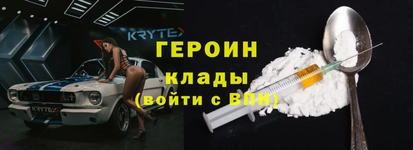 прущий лед Бородино