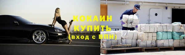 скорость mdpv Бронницы