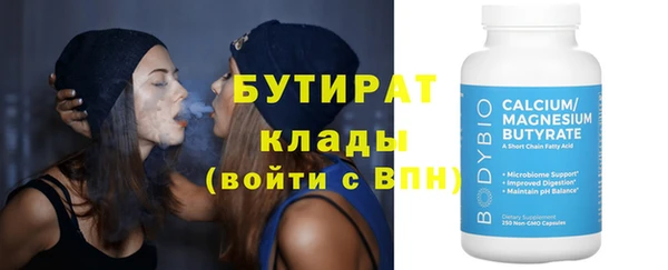 mdpv Бугульма