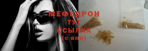 прущий лед Бородино