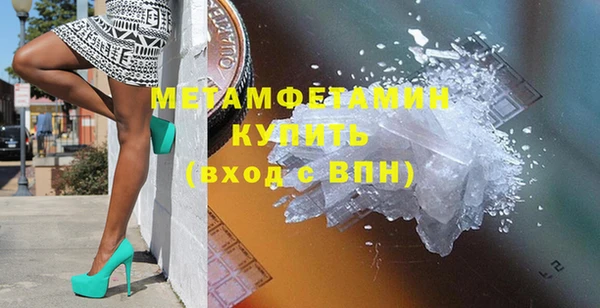 mdpv Бугульма