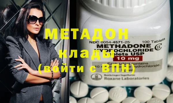 mdpv Бугульма