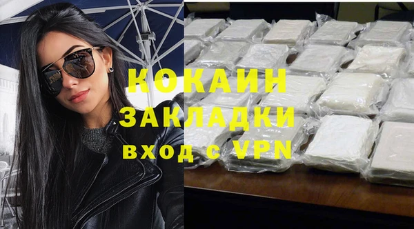 скорость mdpv Бронницы