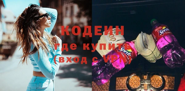 mdpv Бугульма