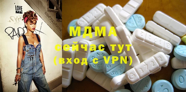 прущий лед Бородино