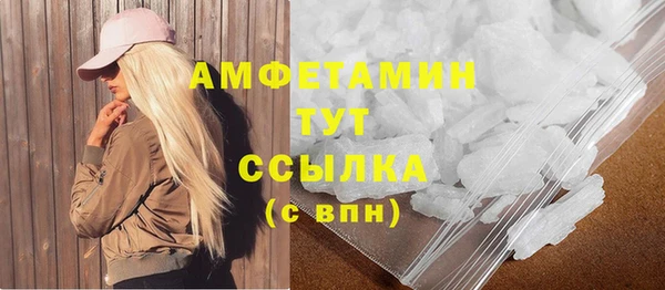 mdpv Бугульма
