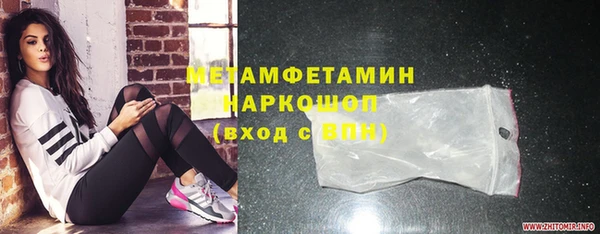 скорость mdpv Бронницы