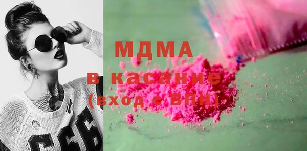 mdpv Бугульма