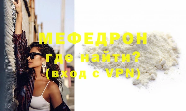 прущий лед Бородино