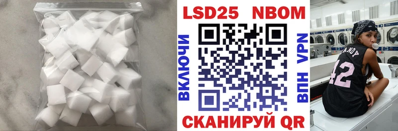 LSD-25 экстази ecstasy  Купить где  Фатеж 