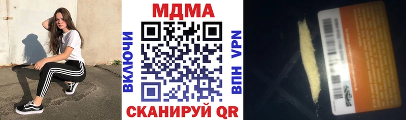 Купить где  Фатеж  МДМА кристаллы 