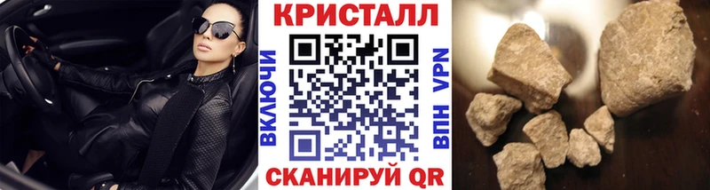 Первитин мет  Купить  Фатеж 