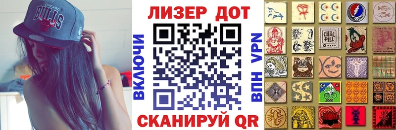 Купить где  Фатеж  Марки 25I-NBOMe 1500мкг 