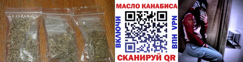 Купить закладки  Фатеж  ТГК THC oil 