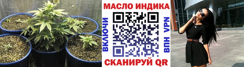 ТГК гашишное масло Фатеж